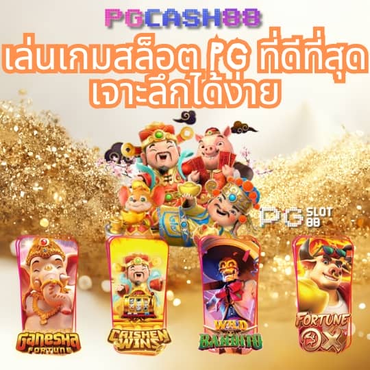 20 ใหม่ ยู เทิ ร์ น เต็มเรื่อง