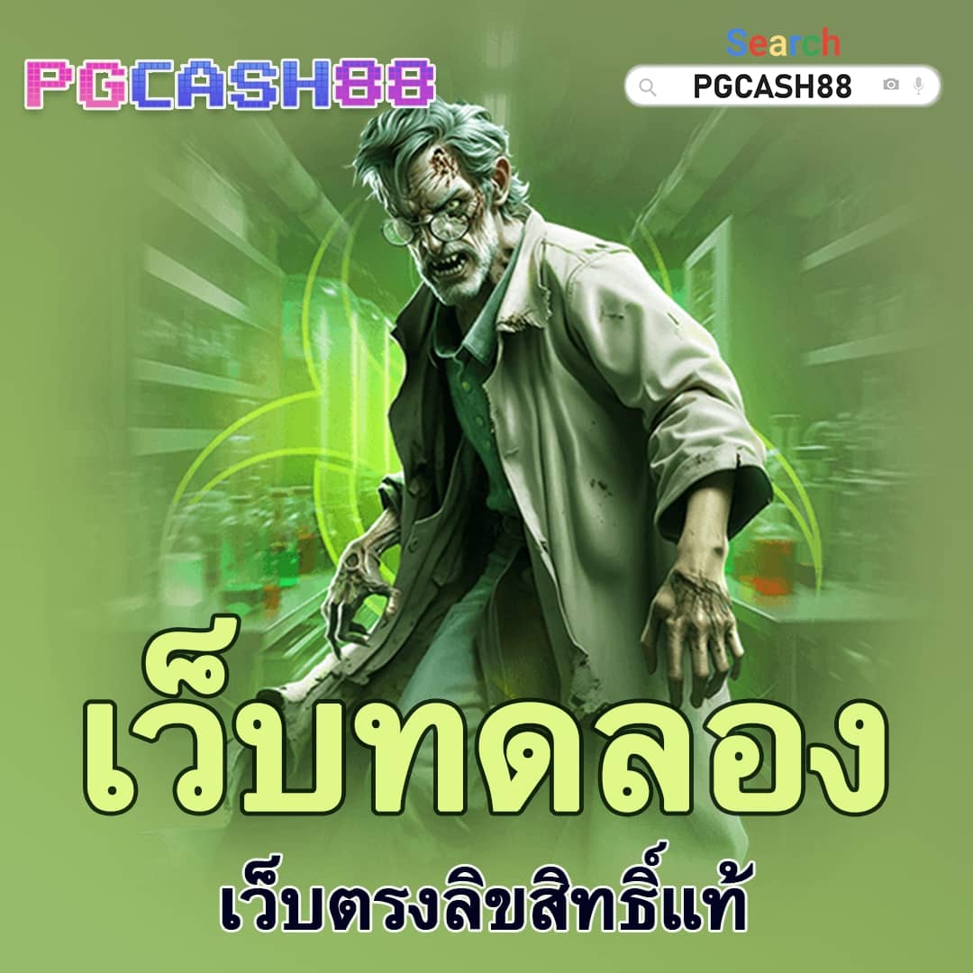 20 ใหม่ ยู เทิ ร์ น เต็มเรื่อง