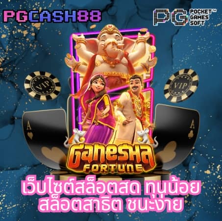 20 ใหม่ ยู เทิ ร์ น เต็มเรื่อง